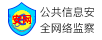 台中拆车件
